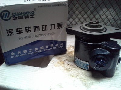 長期供應全興6M280-20及其他車型轉向助力葉片泵，專業(yè)配件供應商