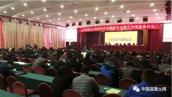 山西混凝土行業 創新商業模式，建設誠信體系，賦能企業網站建設